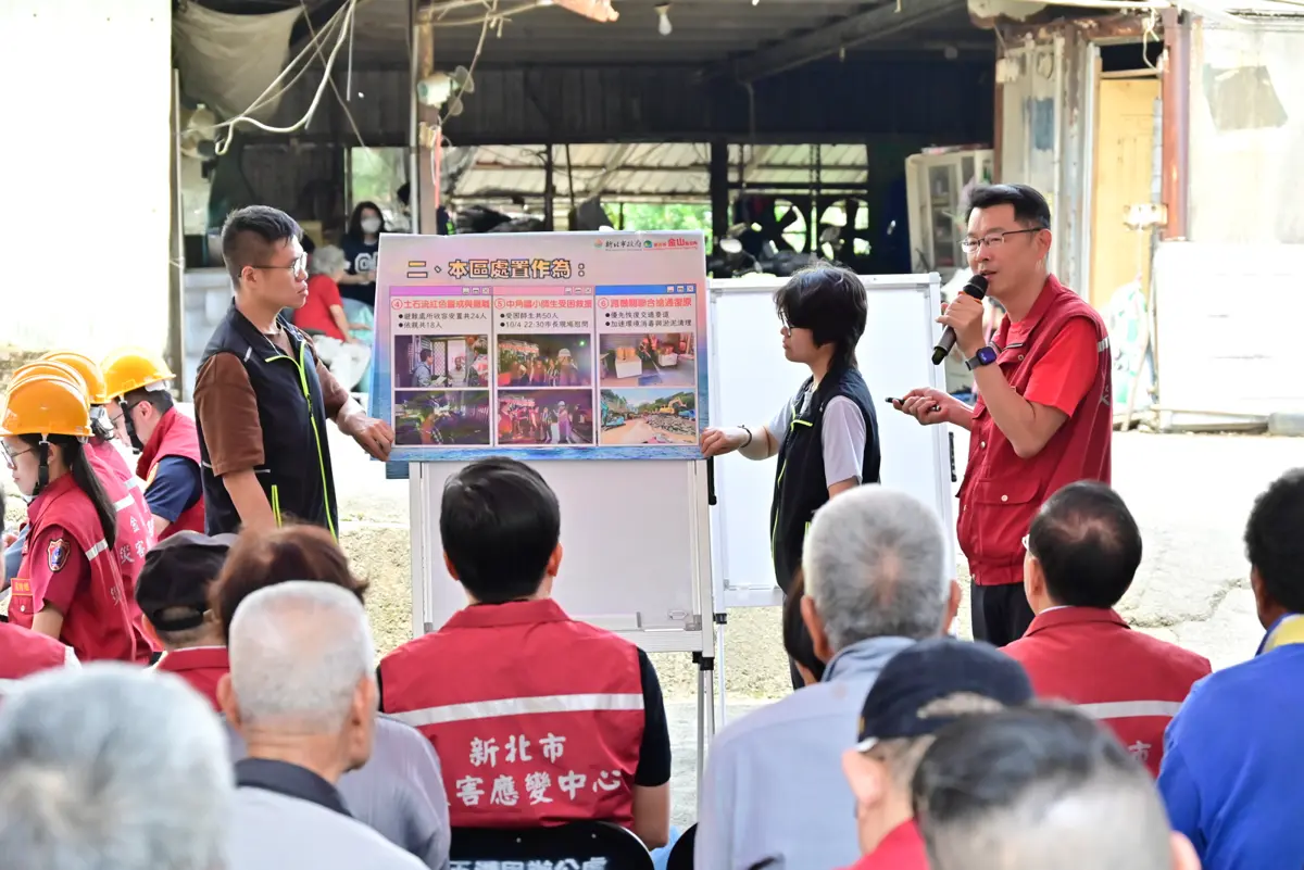 圖片來源:新北市政府