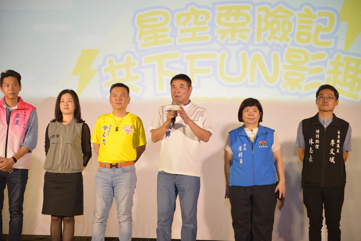 圖片來源：苗栗縣政府