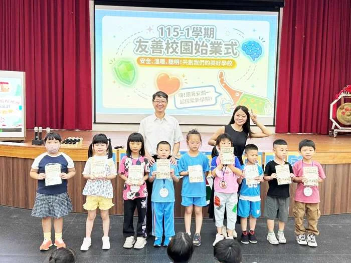 安瀾國小迎新生!化身「幸福探險隊」破關解任務 陪伴孩子勇敢啟航