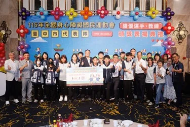 圖片來源：臺中市政府