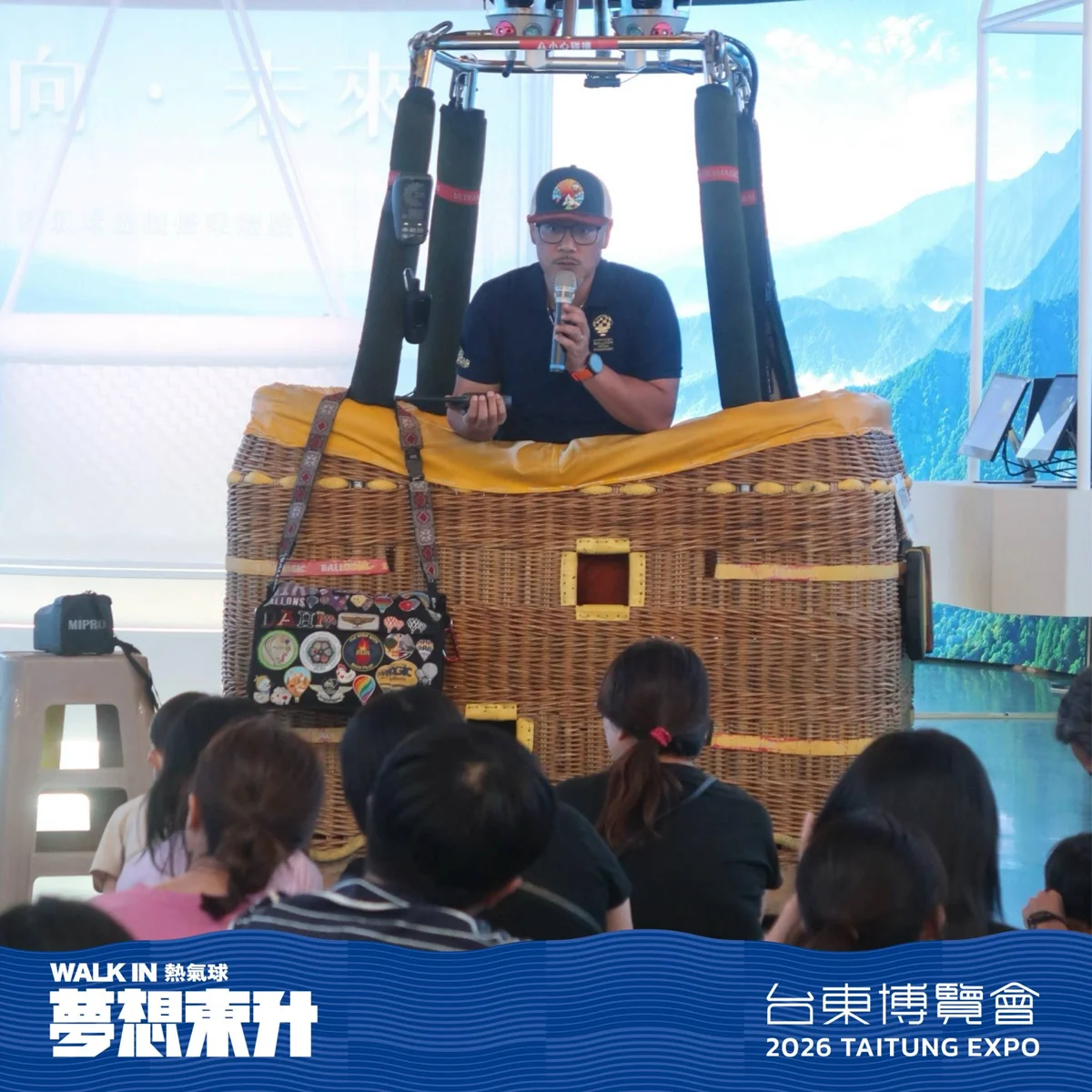 台東博覽會「WALK IN 熱氣球」破3萬人次!飛行小學堂18日加開場次快搶
