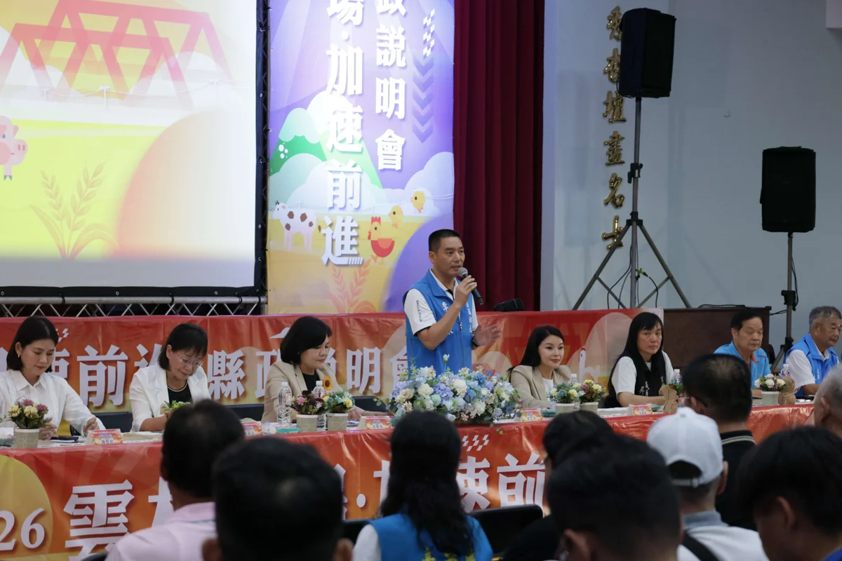圖片來源:雲林縣政府