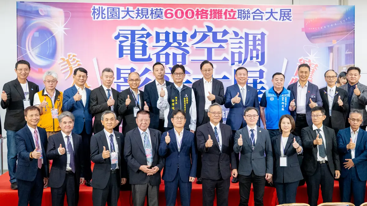 圖片來源:新聞處