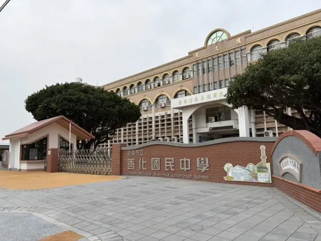 圖片來源:臺南市政府
