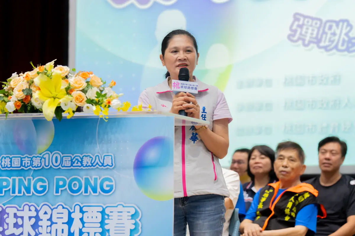 圖片來源:新聞處