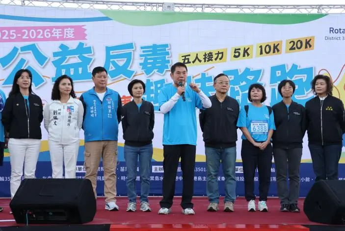 圖片來源:苗栗縣政府
