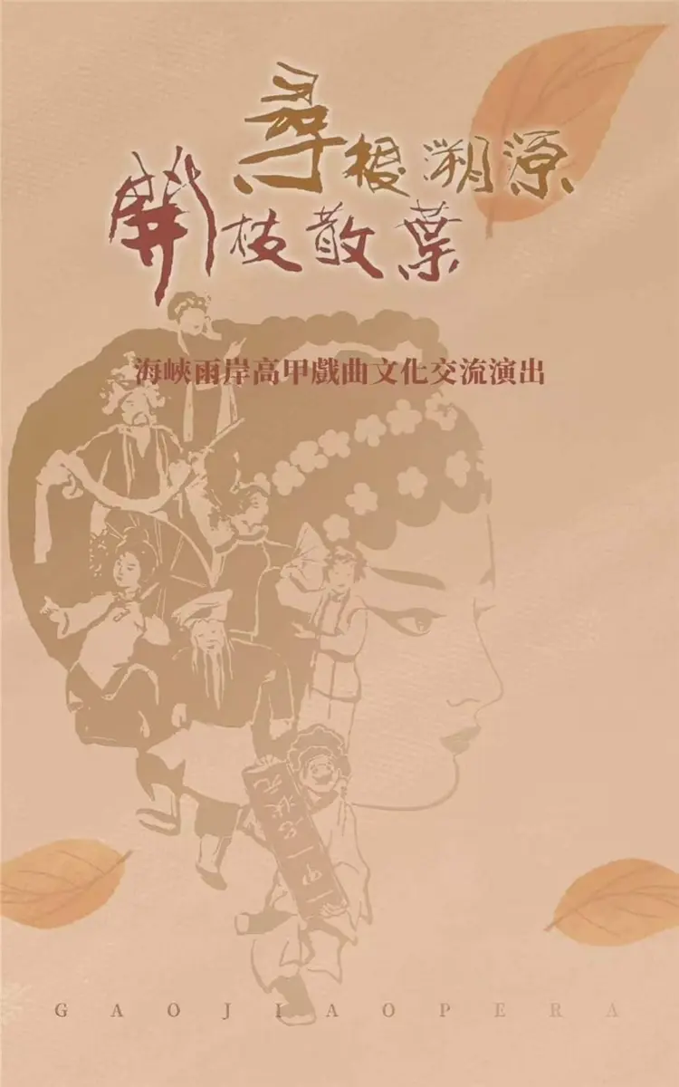 圖片來源:金門縣文化局-藝文活動