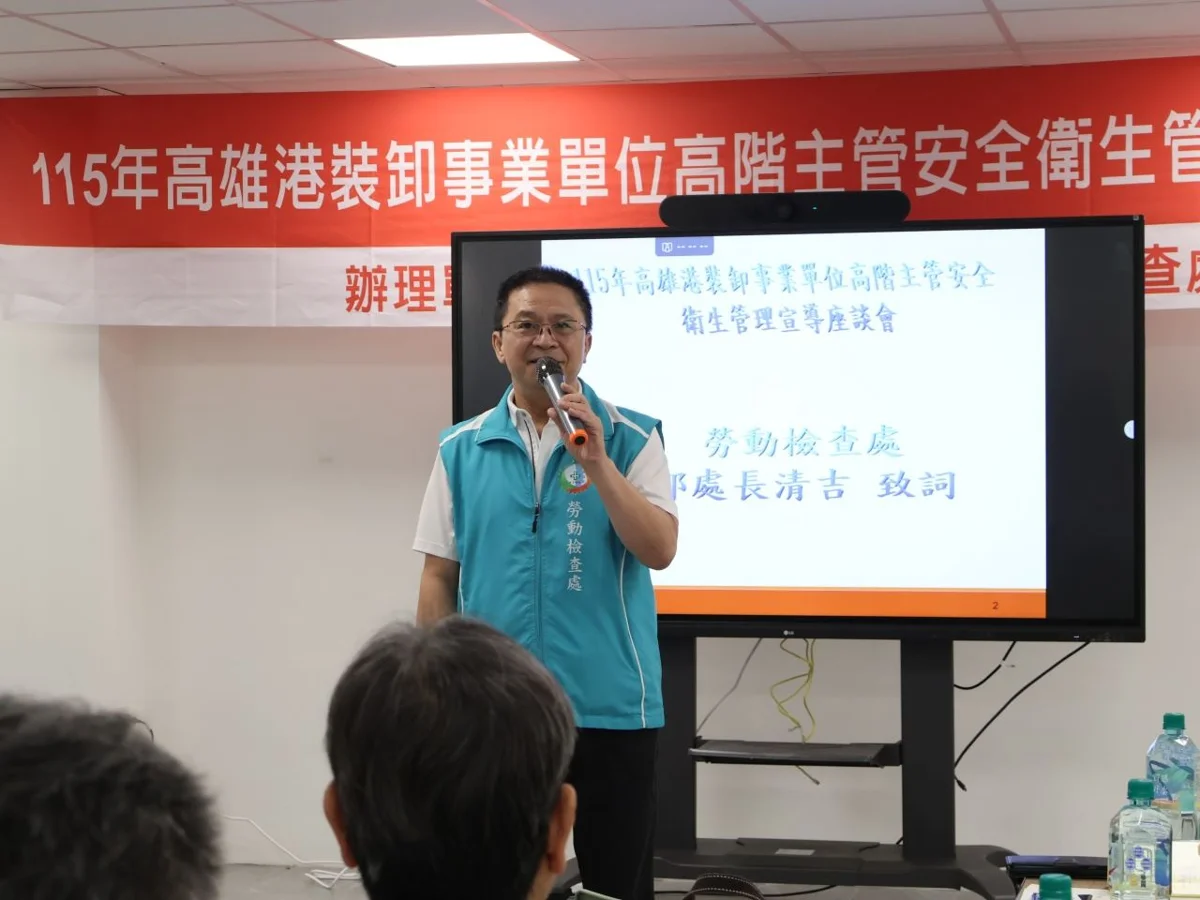 圖片來源:高雄市政府