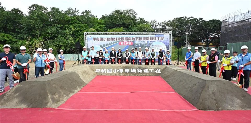 圖片來源:彰化縣政府