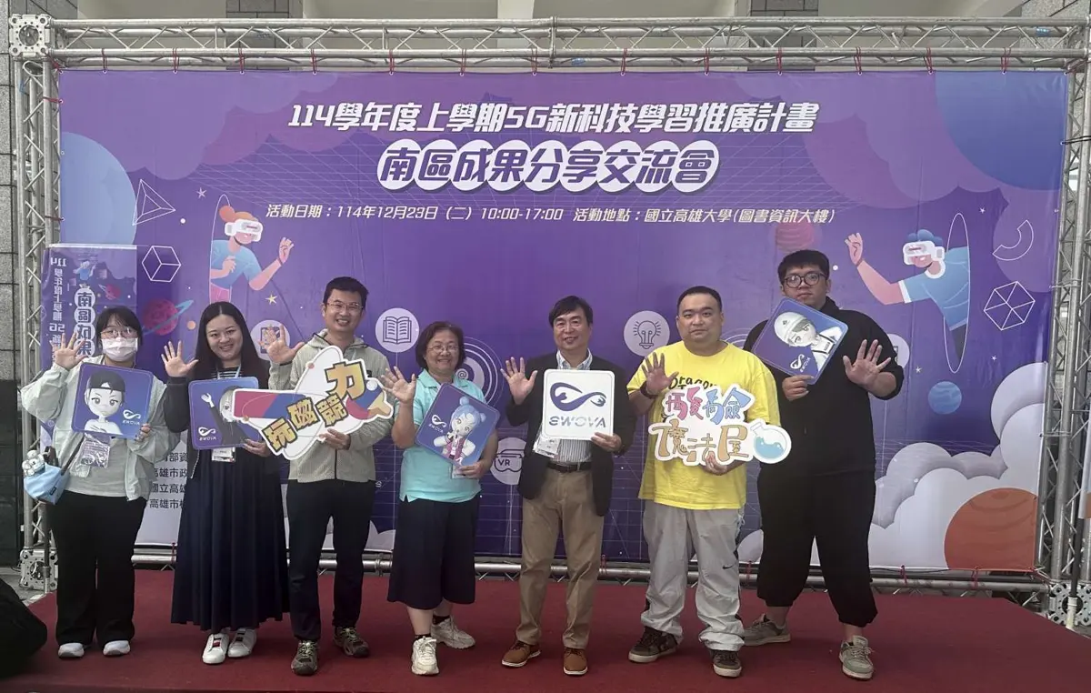 圖片來源:新竹市政府