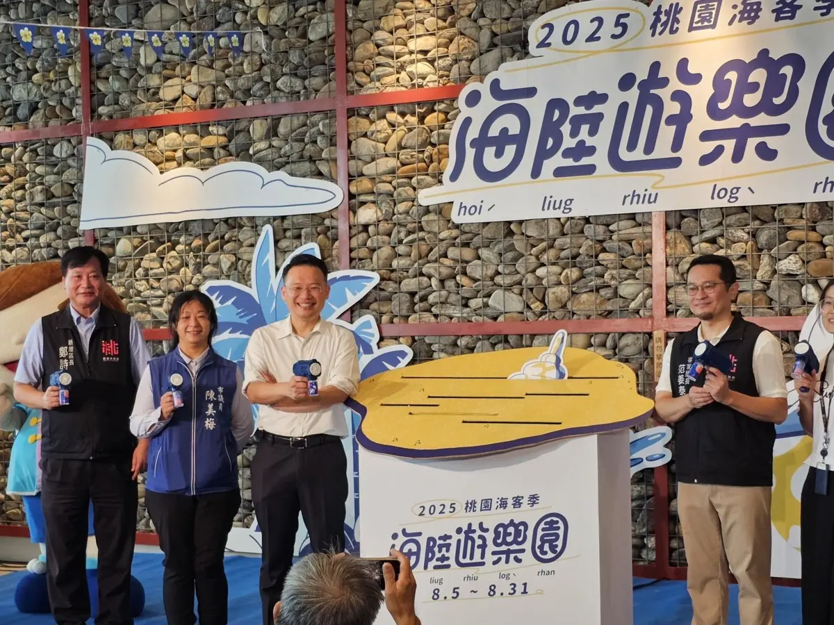圖片來源:新聞處