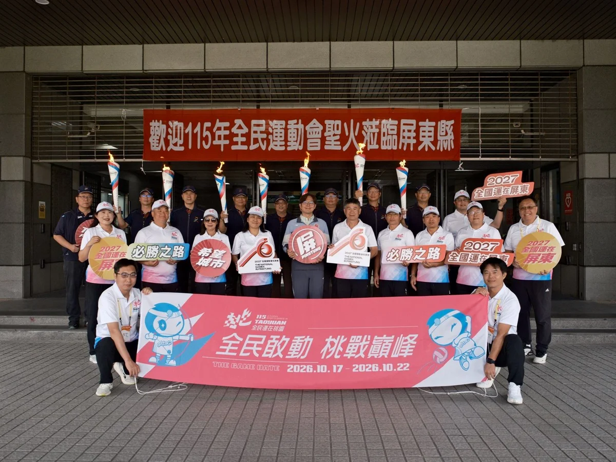 圖片來源:屏東縣政府