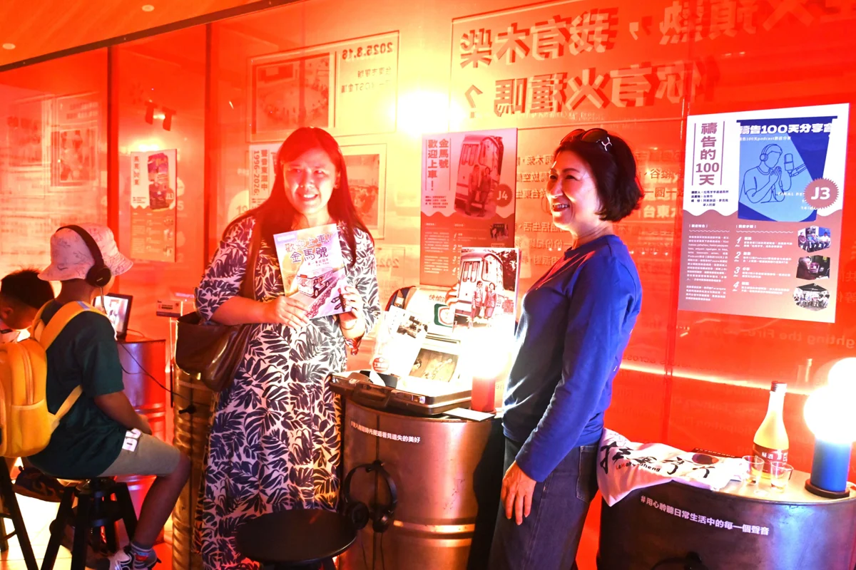 圖片來源:臺東縣政府