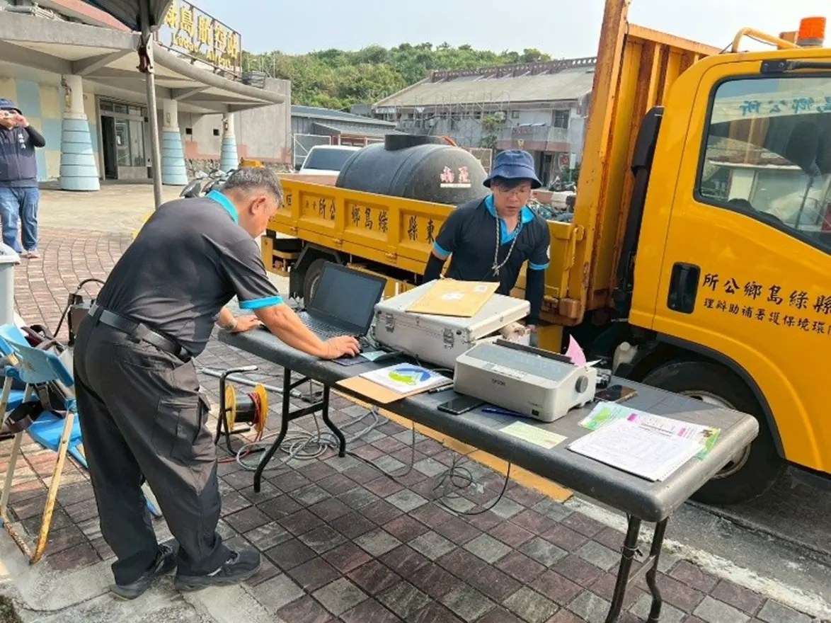 圖片來源：臺東縣環保局