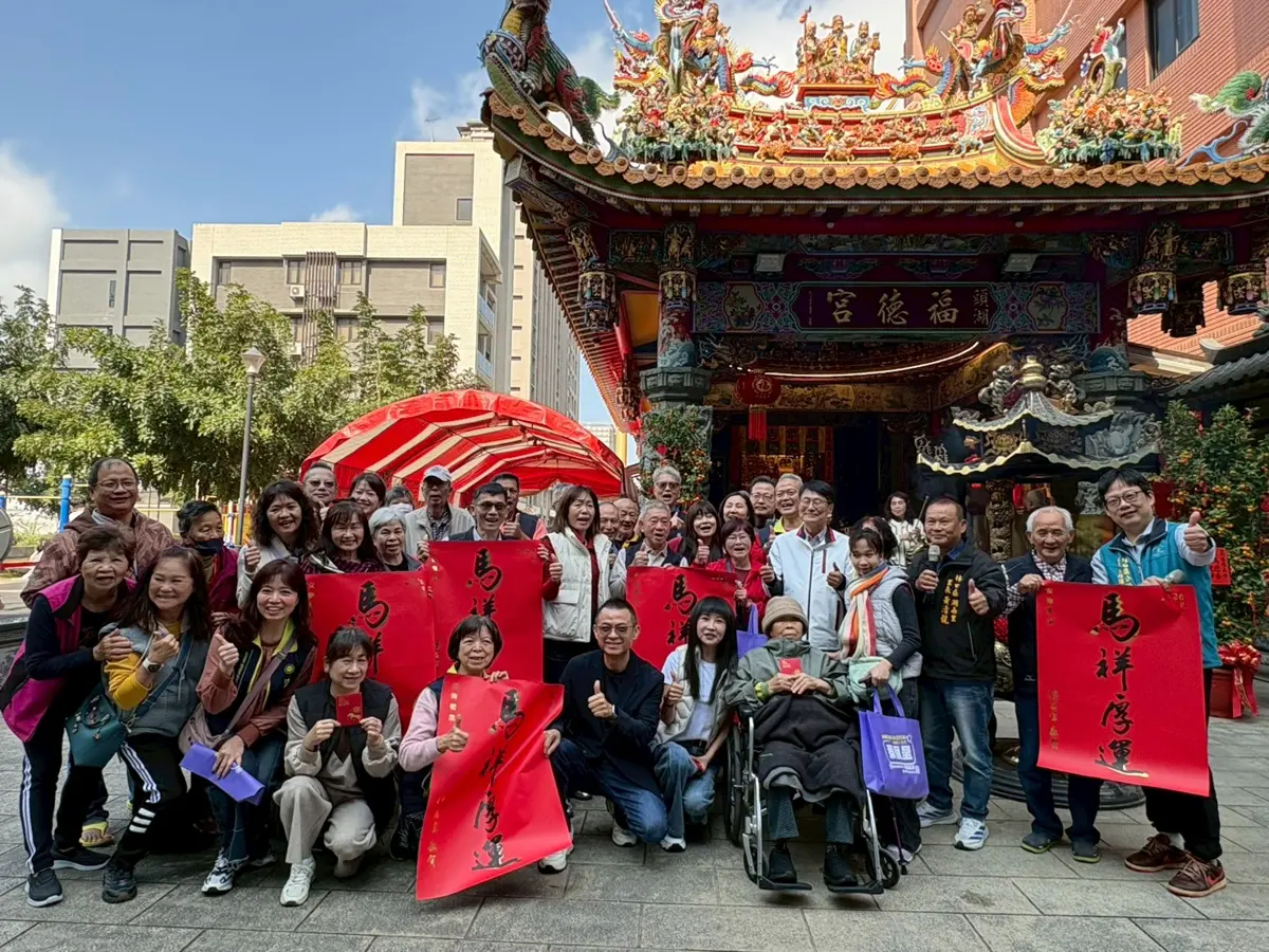圖片來源:新北市政府