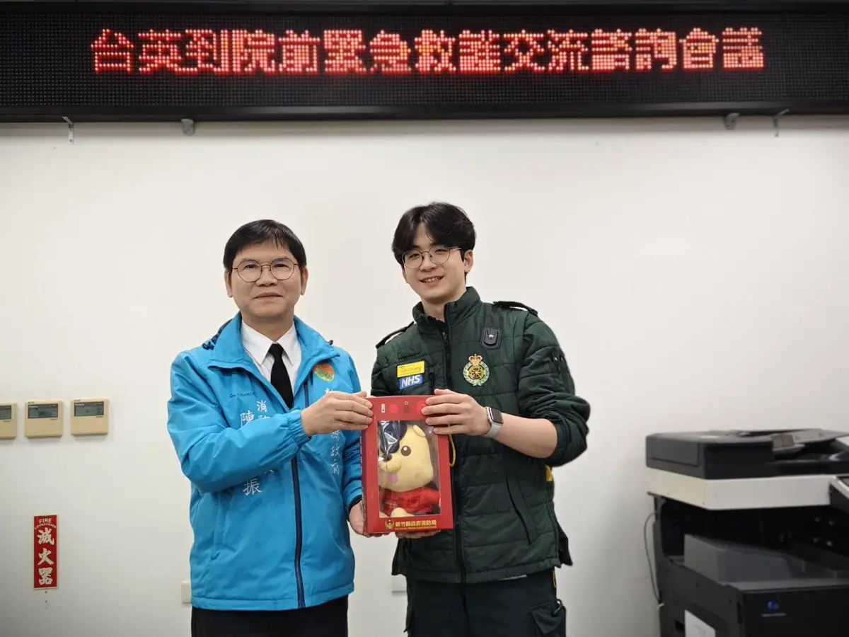 圖片來源:新竹縣政府