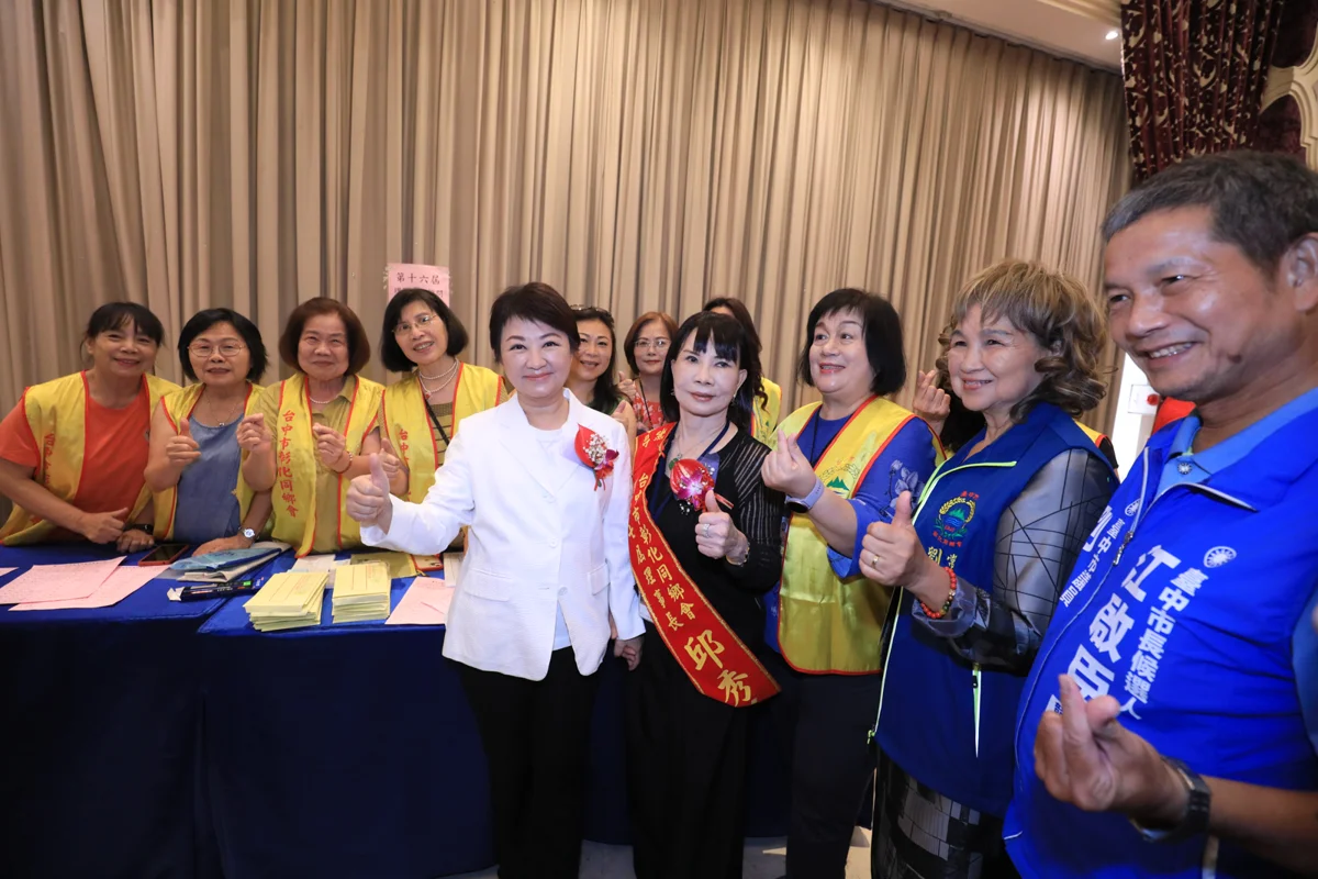 圖片來源:臺中市政府