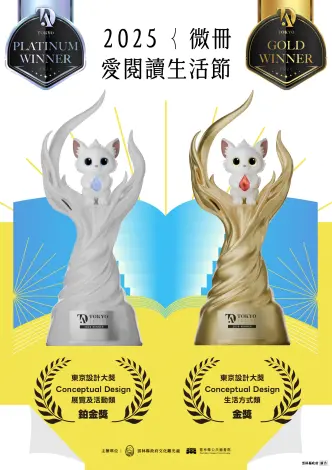 圖片來源:雲林縣政府