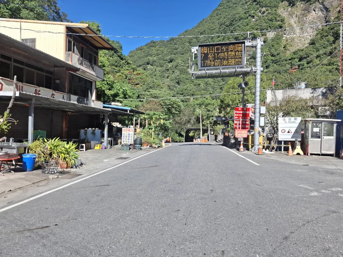 圖片來源:臺東縣政府