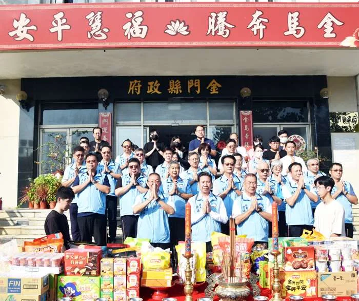 金門縣府中元普渡大典祈福！縣長陳福海率團隊祈願縣政昌隆