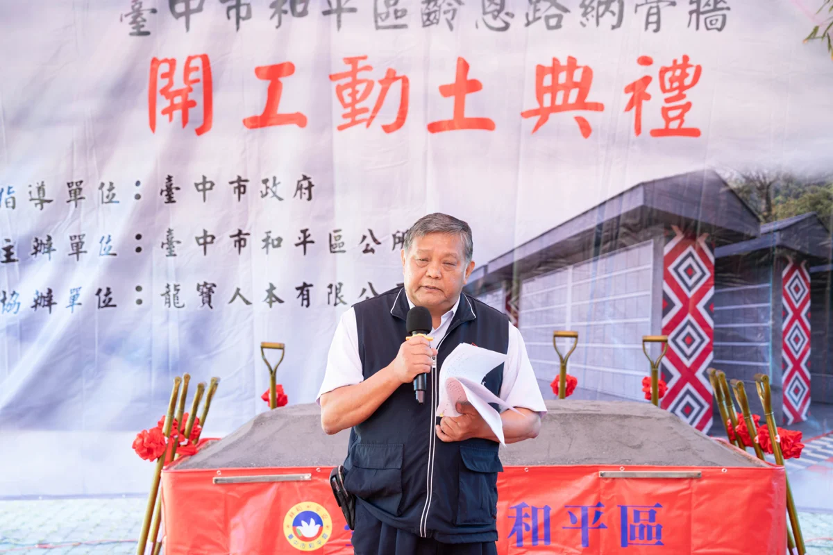 圖片來源：臺中市政府