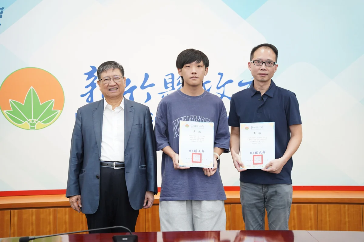 圖片來源:新竹縣政府