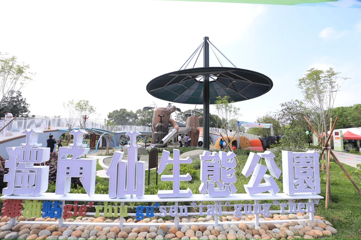 圖片來源:臺中市政府