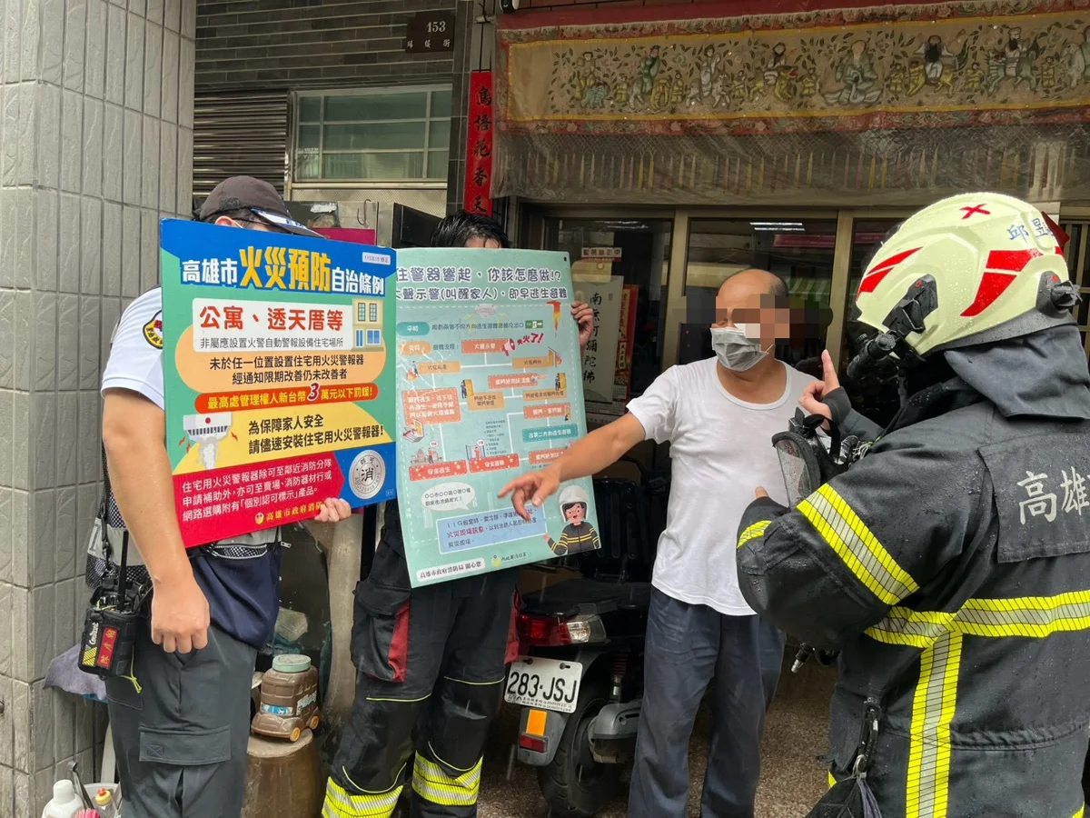 圖片來源：高雄市政府消防局-新聞稿
