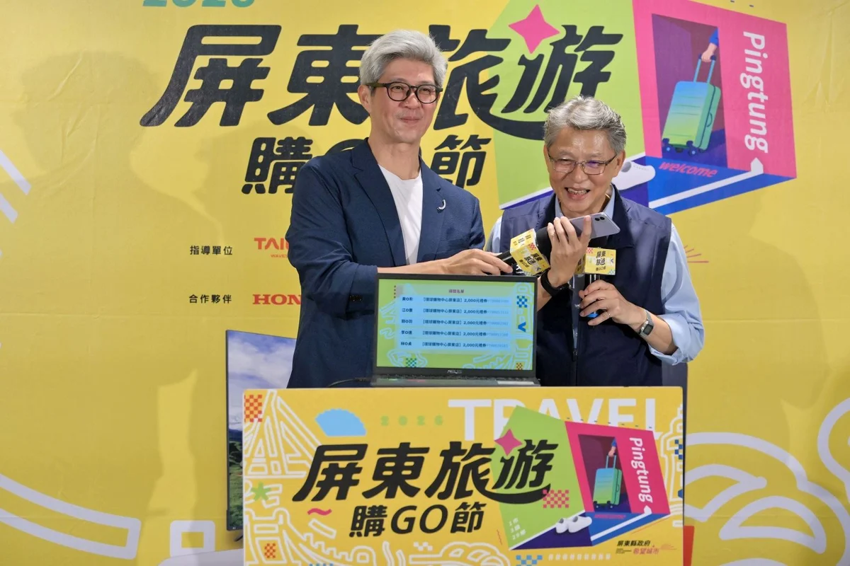 圖片來源:屏東縣政府