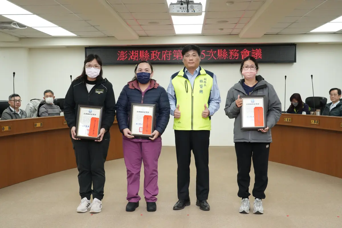 圖片來源:澎湖縣政府