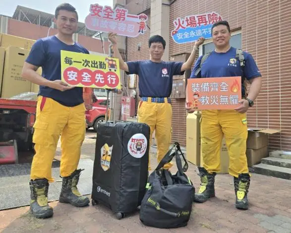 告別30公斤重擔!台南特搜隊全面換裝「硬殼行李箱」,人因設計守護打火英雄