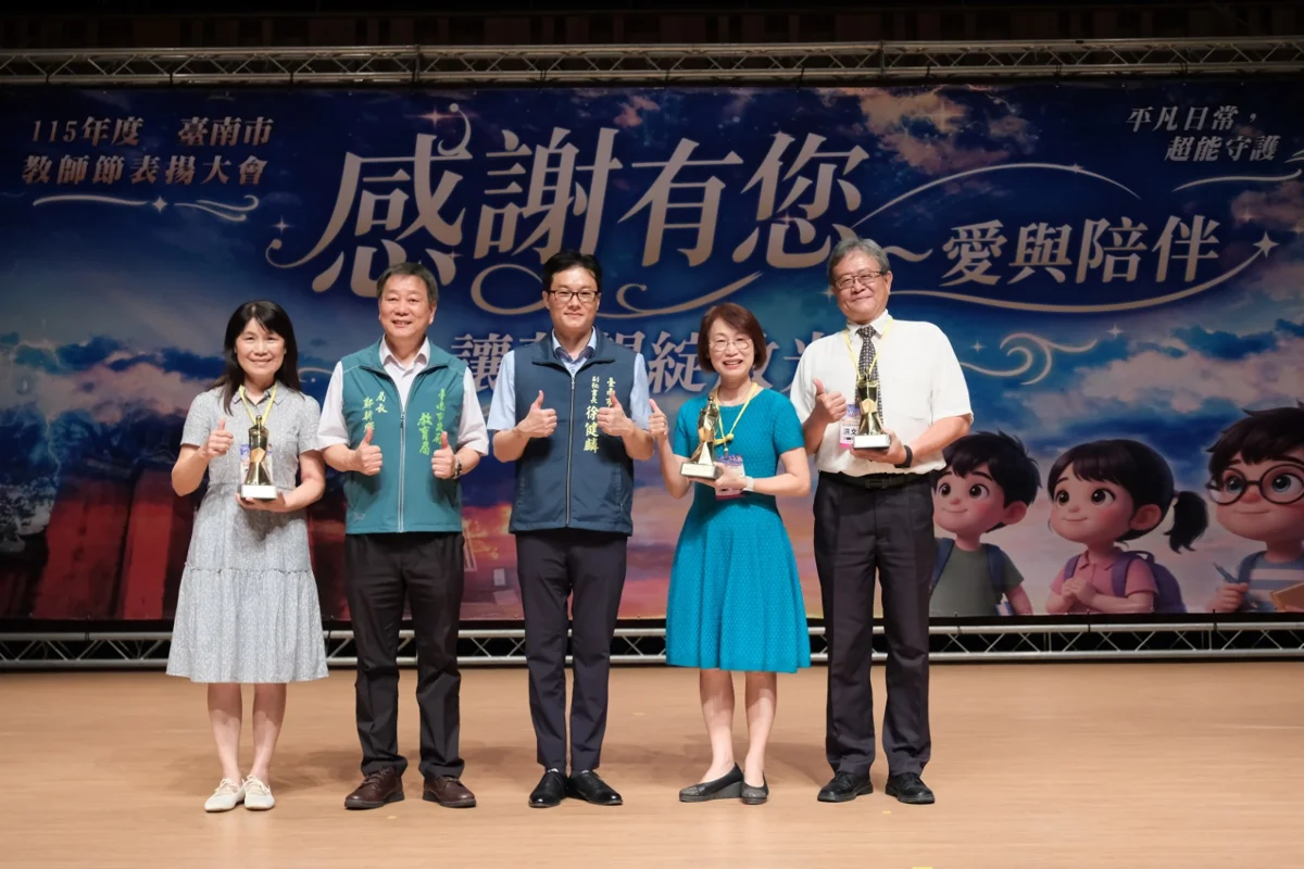 圖片來源:臺南市政府