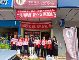 圖片來源:臺中市政府