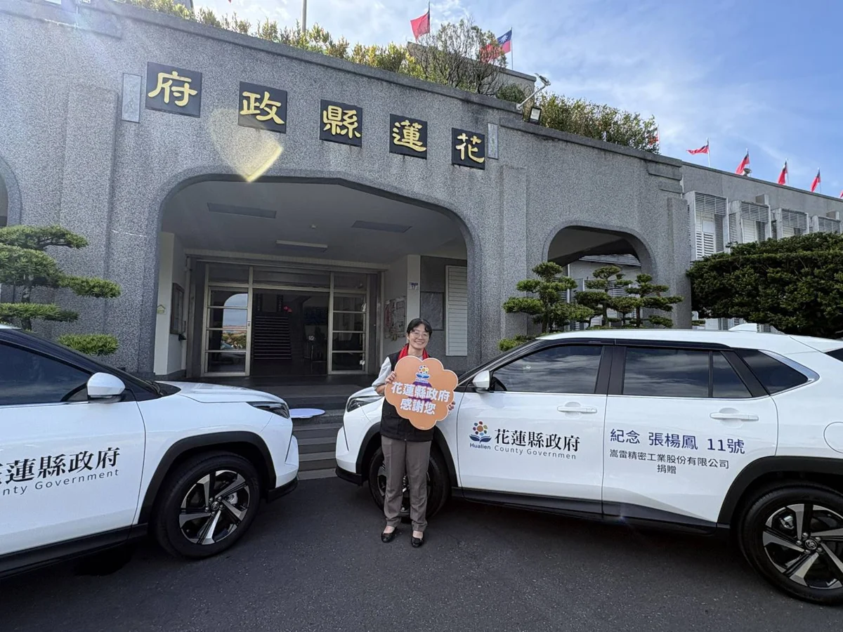 【愛心送暖】嵩雷精密捐贈2輛公務車 助花蓮社福人員深入偏鄉