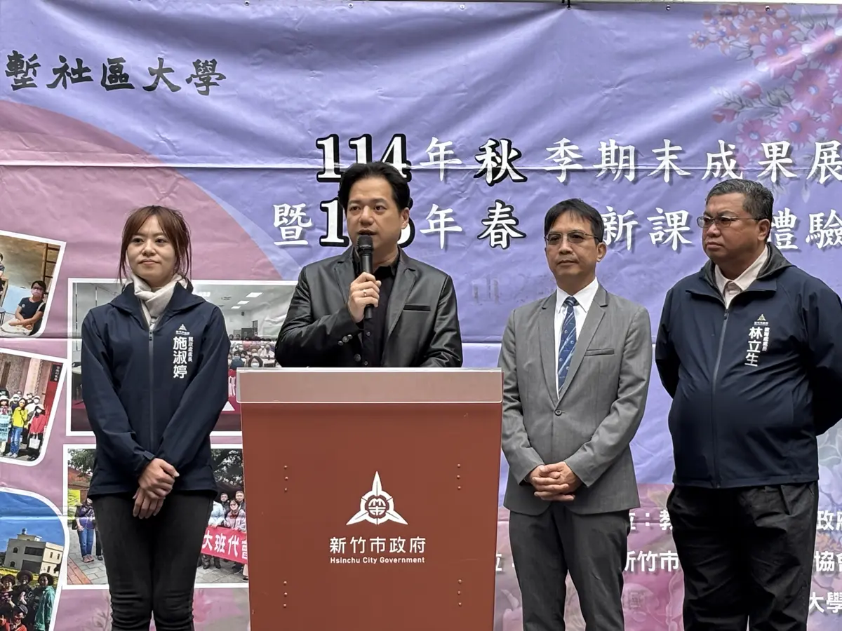 圖片來源:新竹市政府