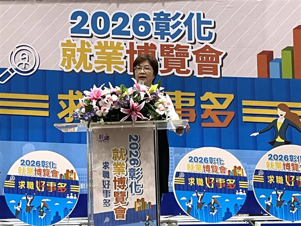 圖片來源:彰化縣政府