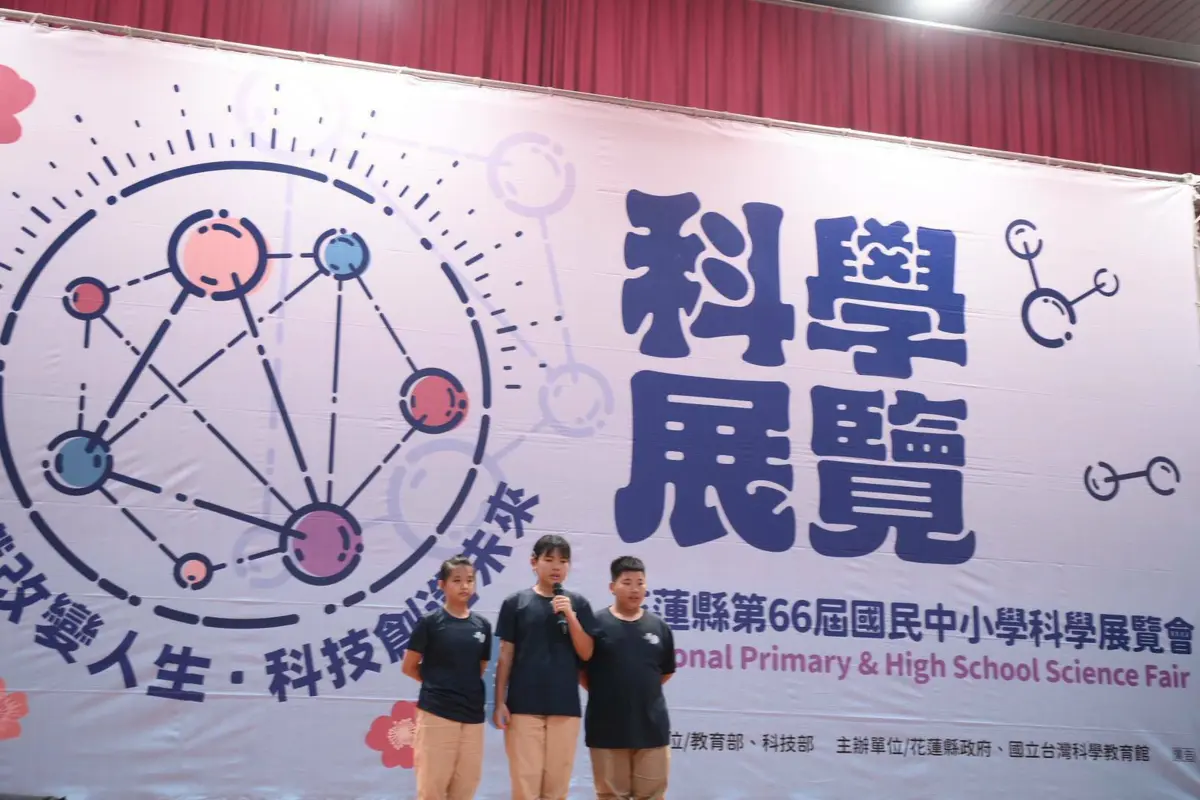 圖片來源:花蓮縣政府
