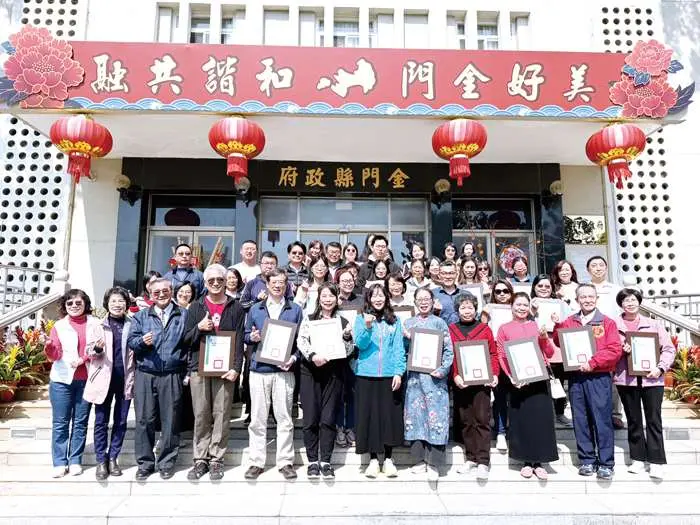 圖片來源:金門縣政府