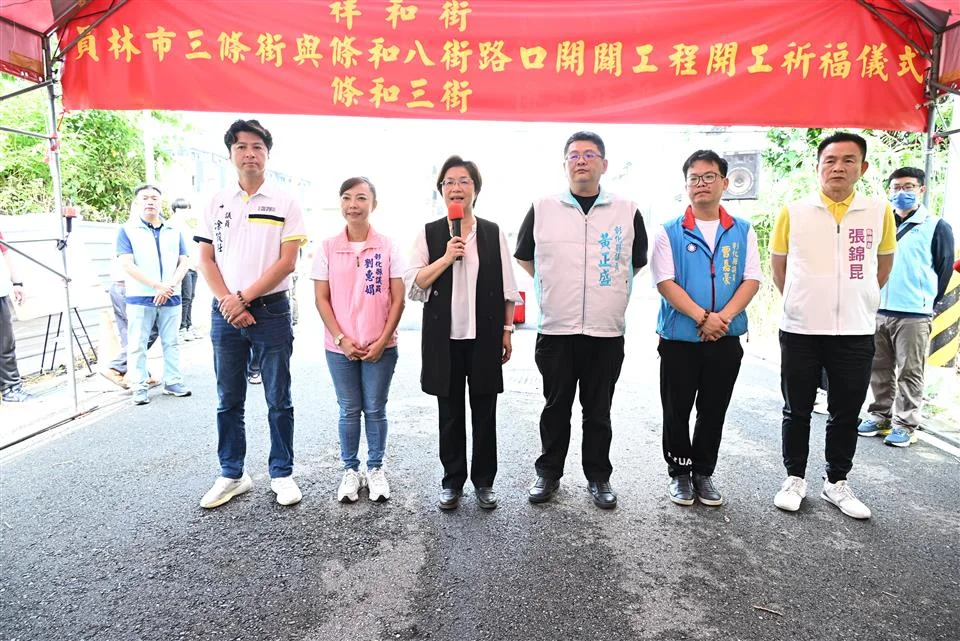 圖片來源:彰化縣政府