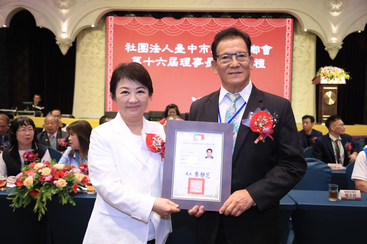 圖片來源:臺中市政府