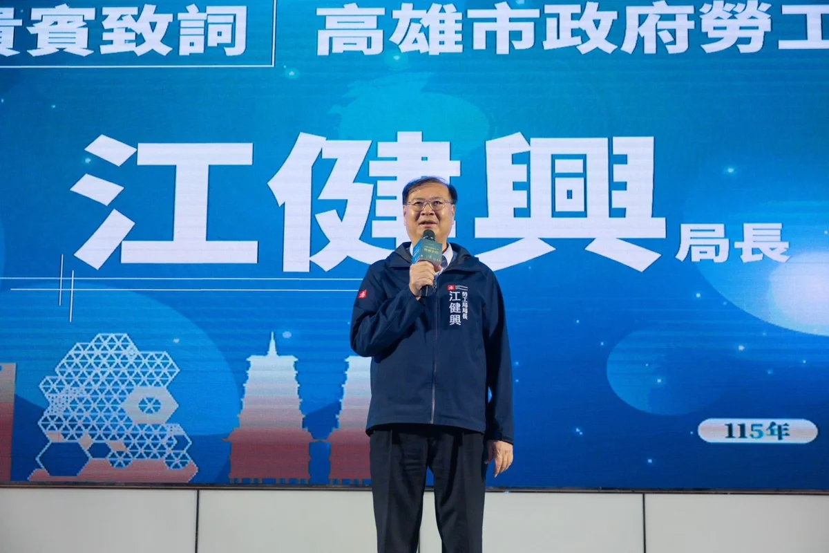 打造幸福工作環境!高雄表揚14家友善企業 福利措施大公開