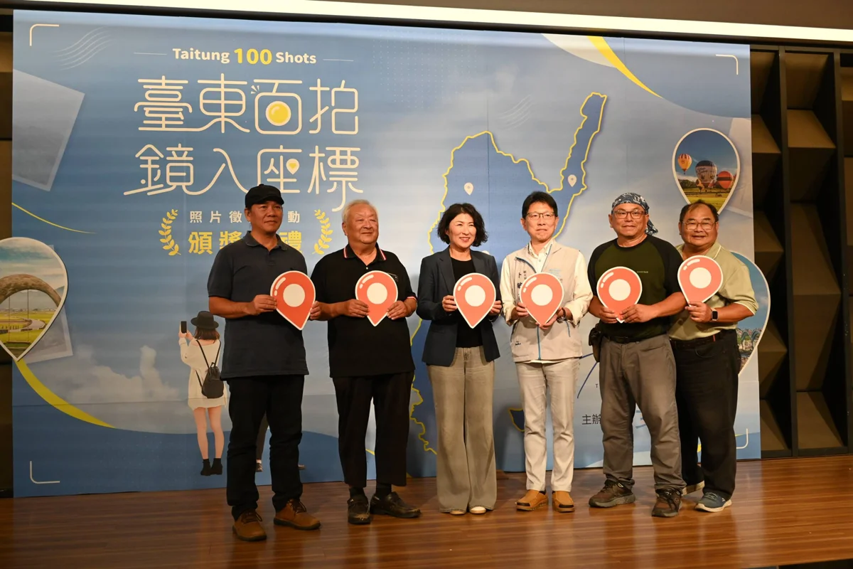 圖片來源:臺東縣政府