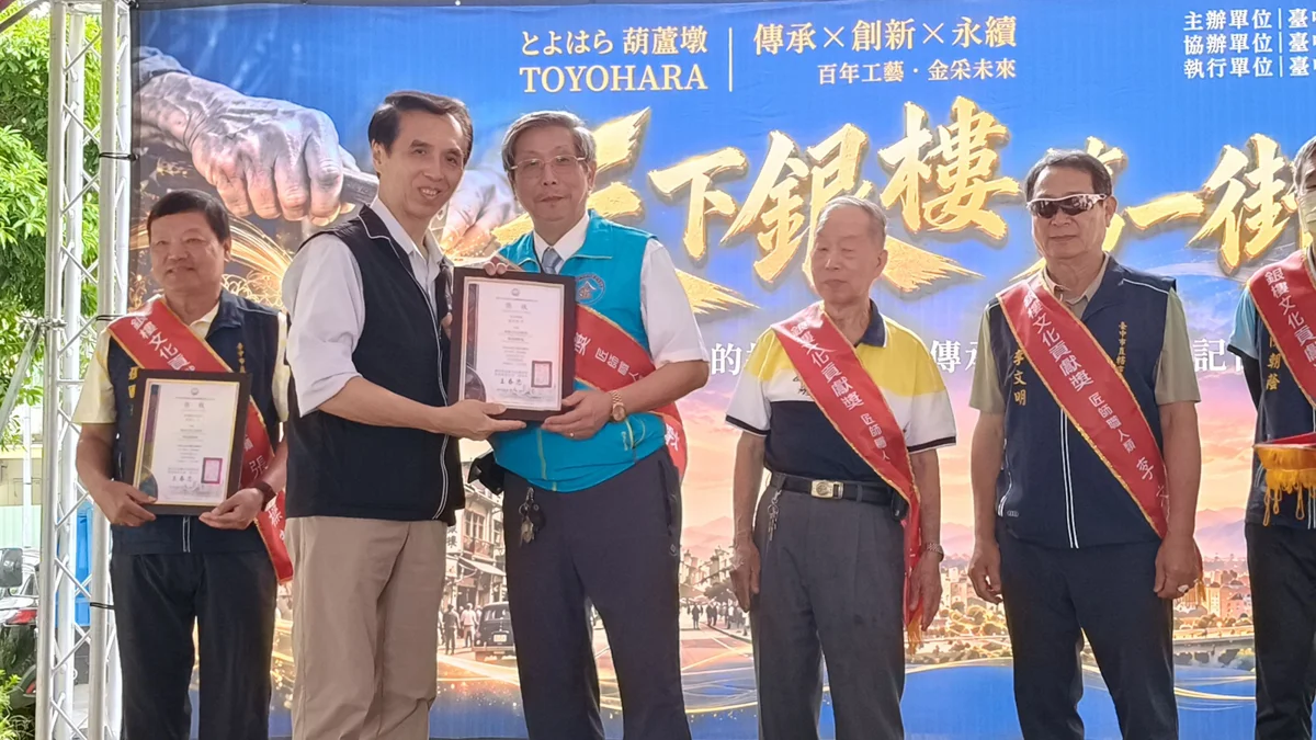 圖片來源:臺中市政府