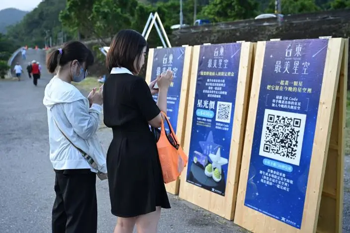 圖片來源:臺東縣政府
