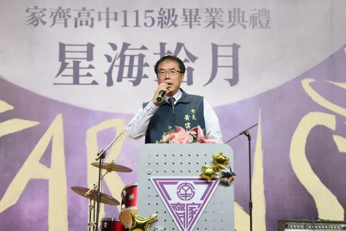 黃偉哲快閃畢典！家齊、南商畢業生驚喜尖叫 市長勉勵勇敢追夢