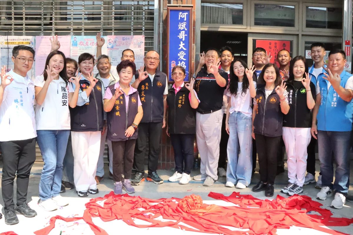 圖片來源:苗栗縣政府