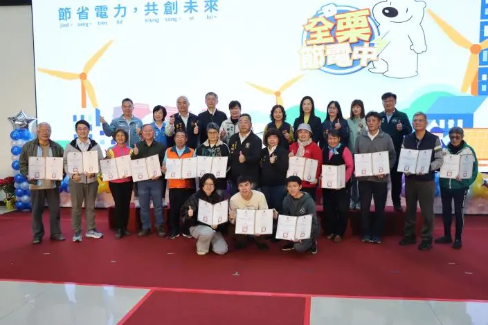 圖片來源:苗栗縣政府