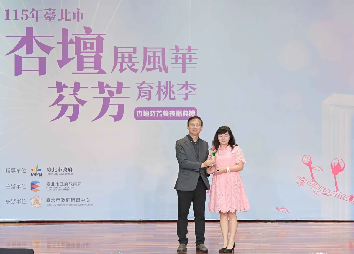 圖片來源：臺北市政府