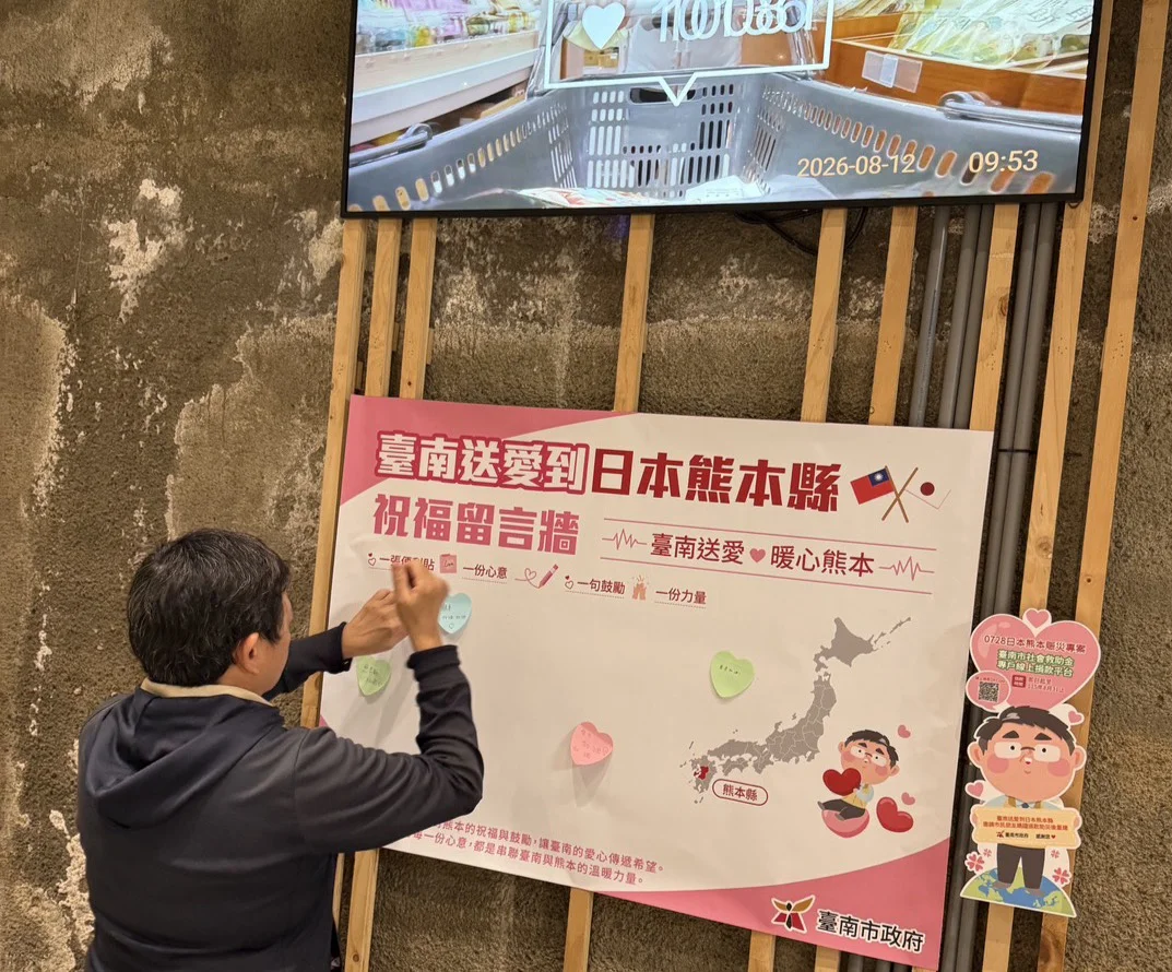 圖片來源:臺南市政府