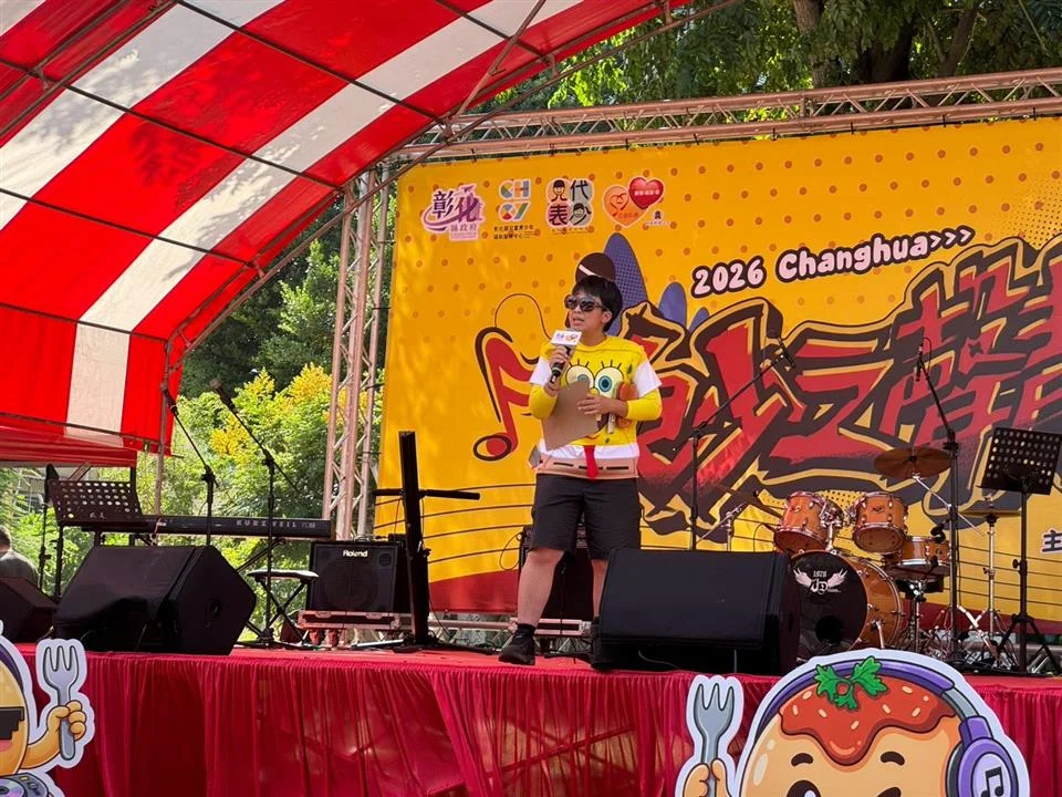 圖片來源:彰化縣政府